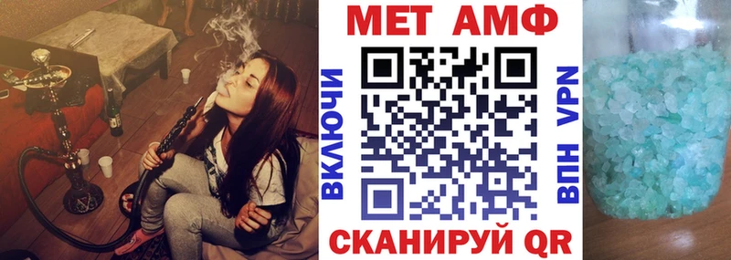 Амфетамин 98% Горячий Ключ