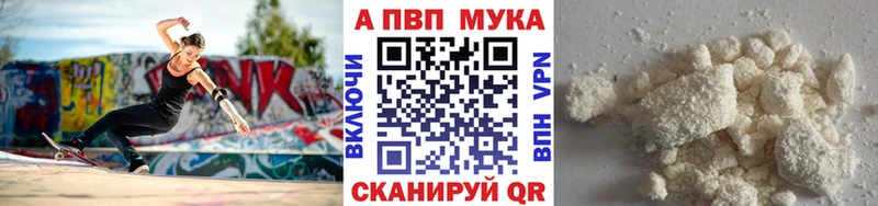 A PVP СК Горячий Ключ