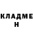 КОКАИН 99% Pavel Dark
