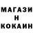 Метамфетамин мет Ines Natalia