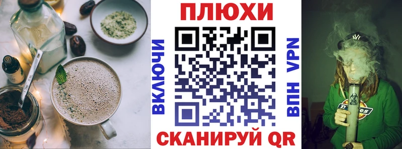 Cannafood марихуана Горячий Ключ