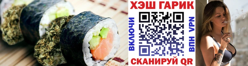 Печенье с ТГК марихуана  цены наркотик  гидра ссылка  Горячий Ключ 