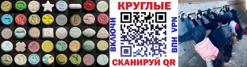 Ecstasy TESLA  Горячий Ключ 