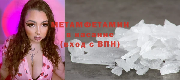MDMA Premium VHQ Няндома