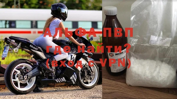 стафф Армянск