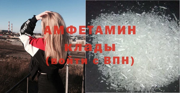 стафф Армянск
