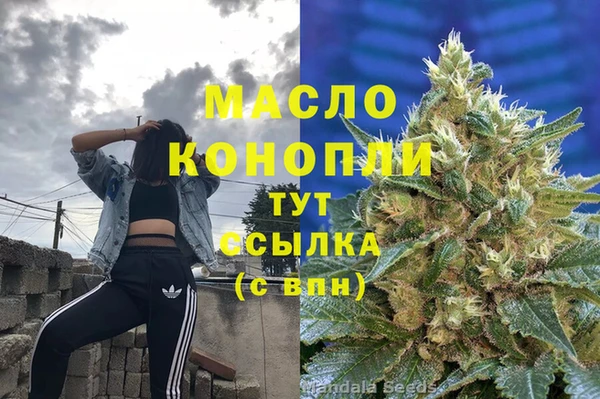 мефедрон VHQ Нязепетровск