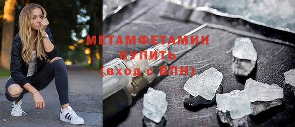 стафф Армянск