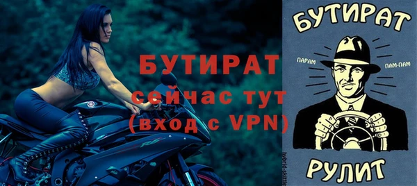 стафф Армянск