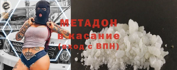 стафф Армянск