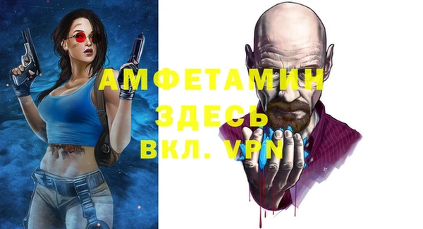 стафф Армянск