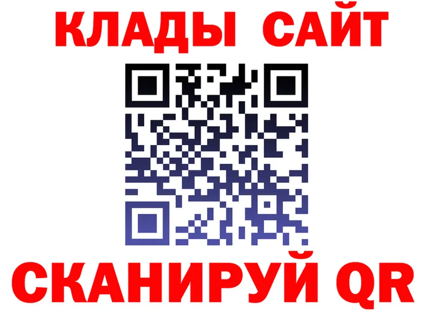 ГАШ Ice-O-Lator зеркало маркетплейс OMG Горячий Ключ
