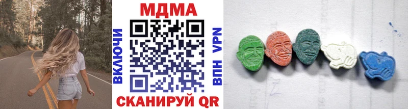 MDMA молли  купить  сайты  Горячий Ключ 
