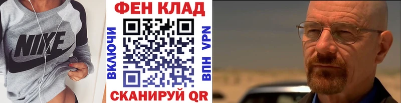 Метамфетамин пудра  цена   блэк спрут зеркало  Горячий Ключ 