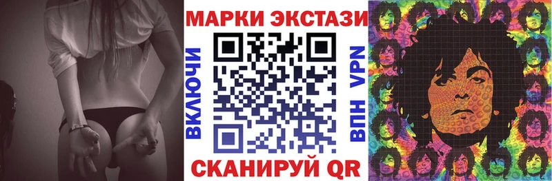 Наркотические марки 1,5мг  mega как войти  Горячий Ключ 