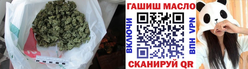 закладки  Горячий Ключ  Дистиллят ТГК вейп 
