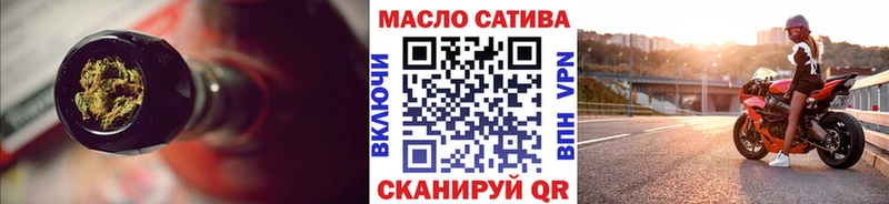 Дистиллят ТГК концентрат Горячий Ключ