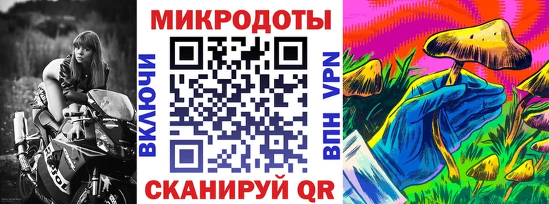 Галлюциногенные грибы Magic Shrooms  Горячий Ключ 