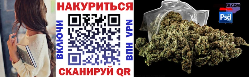 блэк спрут ссылки  Горячий Ключ  Бошки марихуана Ganja  купить  